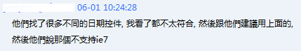 面向设计的半封装web组件开发