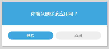 面向设计的半封装web组件开发