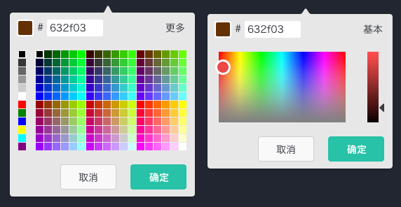 面向设计的半封装web组件开发