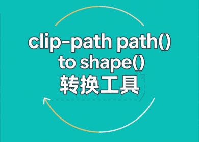 PNG、JPG压缩logo图片